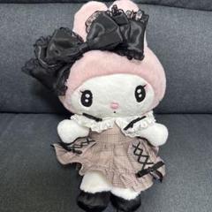 2025年最新】秘密のメロクロ ぬいぐるみの人気アイテム - メルカリ