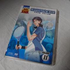 テニミュ　サポーターズDVD まとめ 廃盤】テニミュ 1st サポーターズ DVD 9 比嘉編 - メルカリ