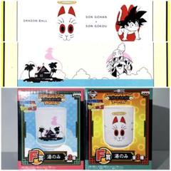 【新品】ドラゴンボール フィギュア コップ グラス クリアボトル 湯のみ セット