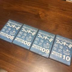 航海年史 ファンキー号　ライブDVDのサムネイル