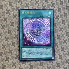 【信頼】 m62676505210_1.jpg?1751064742 遊戯王OCG デュエルモンスターズ