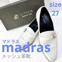 madras マドラス 革靴 27㎝ 紳士靴 白メッシュ革靴 メンズのサムネイル