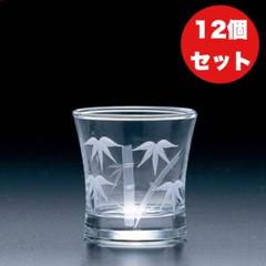 東洋佐々木ガラス 日本製 切子 切子杯 酒器 グラス 贈答品 お祝い 12個