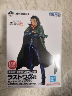 ONE PIECE - 革命の炎　ラストワン ドラゴン・サボ・コアラ 一番くじ ワンピース 革命の炎 ドラゴン コアラ サボ ABCラスト