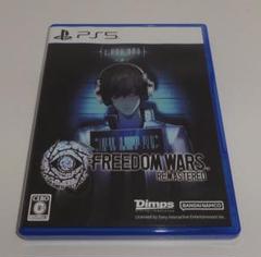 PS5 フリーダムウォーズ リマスター Freedom Wars