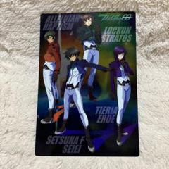 非売品 ★20年前の当時物★ ガンダ厶 SEED 下敷き 月刊ガンダムエース付録 非売品 ☆20年前の当時物☆ ガンダ厶 SEED 下敷き 月刊ガンダム