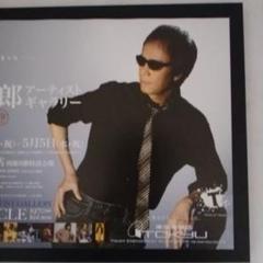 【希少】吉田拓郎グッズ　ストラップ、ポストカード 吉田拓郎 もう1つの吉田拓郎ベストアルバム発売記念ポスト