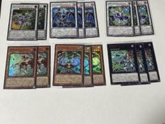 遊戯王　サイキクック族カード　まとめセットのサムネイル