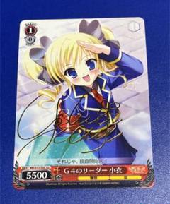 2025年最新】小衣 サインの人気アイテム - メルカリ
