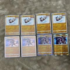 2025年最新】#Dzポケカまとめ売り30の人気アイテム - メルカリ