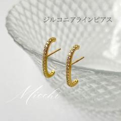 【ゴールド】ジルコニアラインピアス レディース イヤーフック イヤーカフ
