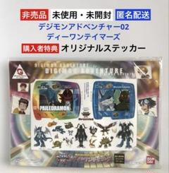 ★【新品＊未開封品】デジモン　オリジナルクリア★ Amazon | デジタルモンスターCOLOR オリジナルクリア