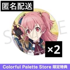 プロセカ 桃井愛莉 特典 缶バッジ