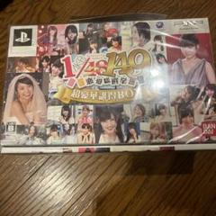 AKB48 恋愛総選挙 超豪華誰もが得するBOX Amazon | AKB1/149 恋愛総選挙 (初回限定生産版) 超豪華誰得BOX