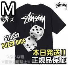 2025年最新】stussyサイコロの人気アイテム - メルカリ