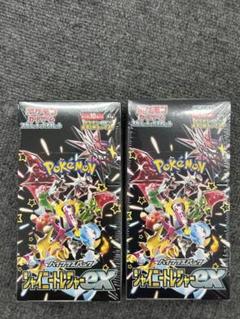 ポケモンカード シャイニートレジャー 2ボックス 新品未開封