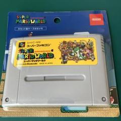 2025年最新】スーパーマリオワールド ケースの人気アイテム