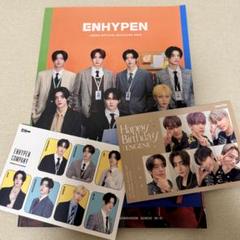 【ENHYPEN】初代メンシプキット初回会報他まとめ売り 2025年最新】ENHYPEN会報の人気アイテム - メルカリ