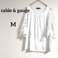 即購入OK✨cable & gauge【Ｍ】ホワイト五分袖トップス