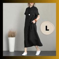 ワンピース シャツワンピース 半袖 ロングワンピース 可愛い 韓国 新品 L