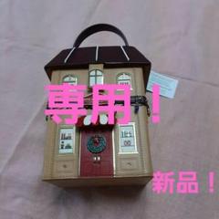 新品 ケイトスペード クリスマス ハウスのバッグ アルベロベロ ファン 新品 ケイトスペード クリスマス ハウスのバッグ アルベロベロ