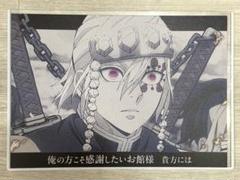 2025年最新】ufotable dining ランチョンマット 宇髄の人気