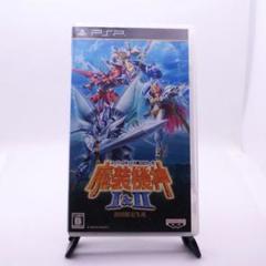 スーパーロボット大戦OGサーガ 魔装機神Ⅰ&Ⅱ