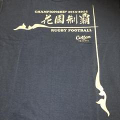 ラグビー花園制覇 Cotton TRADERS コットントレーダースTシャツ新品