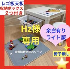 まーレゴ板天板◼︎横長タイプ◼︎ボックス無し⭐️レゴテーブル★◻︎ Amazon.co.jp: キーアンドビー レゴ用テーブル - 上質な木の質感