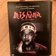 お値下げ❗️MISHIMA:A Life in Four Chapters DVD Mishima - A Life in Four Chapters (DVD, 2001) WARNER VIDEO