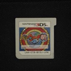 妖怪ウォッチ 真打 Nintendo 3DS ソフト