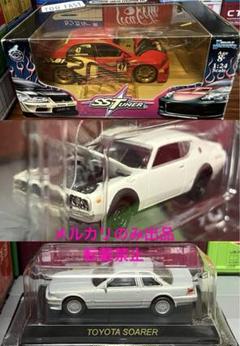 1/24 三菱 ランサー Ⅷ タッカー ケンメリ 1/64 京商ソアラのサムネイル