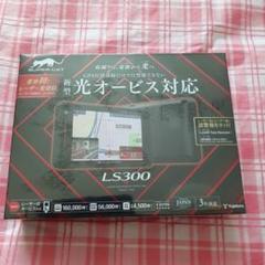ユピテル LS300 レーザー光受信対応 レーダー式移動オービス識別 レーダー