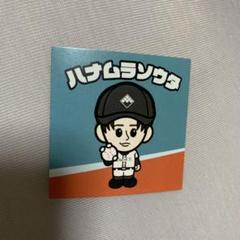 Da-iCE カプセルトイ　花村想太 新品未開封】 Da-iCE 花村想太 スタンプ ガチャガチャ グッズ