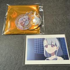 アイプリ　アモカフェ　2連キーホルダー　える