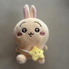 【美品】ちいかわ お出かけ楽しみ！お座りミニぬいぐるみ うさぎ