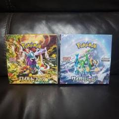 ポケモンカードゲーム　サイバージャッジ　ワイルドフォース