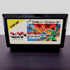 ヒットラーの復活 TOP SECRET　ファミコンソフト