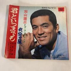 LD,　加山雄三,若大将シリーズ 35thアニバーサリーBOX （非売品） LD, 加山雄三,若大将シリーズ 35thアニバーサリーBOX （非売品