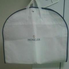 MONCLER ガーメントバッグ ケース
