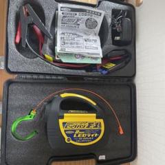 新品使用•未開封　超高性能エンジンスタータービッグバンＦ１BOX 超高性能エンジンスターター ビッグバンF1 - YouTube