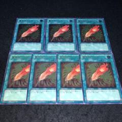遊戯王 No.A9037 レリーフ 鳳凰神の羽根 7枚