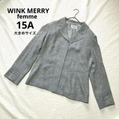 WINK MERRY ライトグレー テーラードジャケット 15 大きめ ゆったり