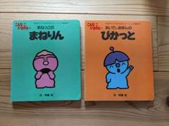 こんなこいるかな　ぽいっと　ぬいぐるみ　約30cm サンライク　レトロ　NHK 2025年最新】NHKこんなこいるかなの人気アイテム - メルカリ