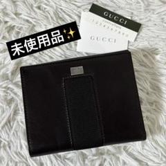 未使用✨GUCCI グッチ 二つ折り財布 メタルロゴ ダークブラウン レザー