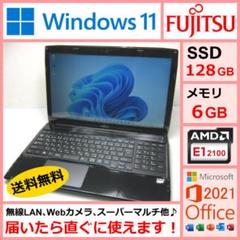 【新品・2024年購入】富士通 LIFEBOOK AH40/F 未使用品 2025年最新】LIFEBOOK AH40の人気アイテム - メルカリ