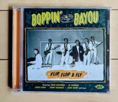 Boppin' by the Bayou Flip, Flop & Fly