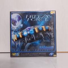 Amazon.co.jp: ドラゴンボール改フリーザの宇宙船スペースシップ