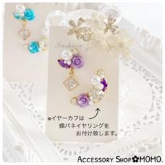 ビジュー♡パープル.ローズ・:*ジルコニア♡イヤーカフ.ハンドメイドピアス♡