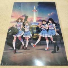 響け！ユーフォニアム × 京都タワー　非売品ポスター11枚セット 響け！ユーフォニアム × 京都タワー 非売品ポスター11枚セット